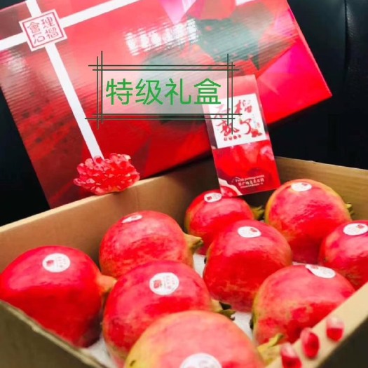 水富市 突尼斯软子石榴红宝石