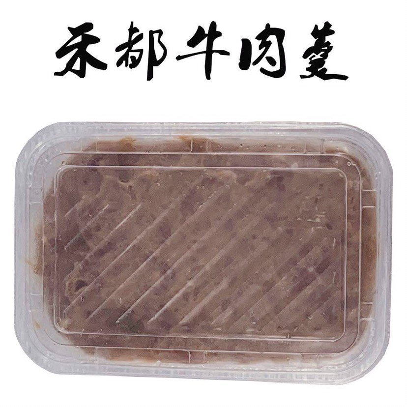 牛肉类  泉州名小吃，新鲜牛肉制作，本地牛肉