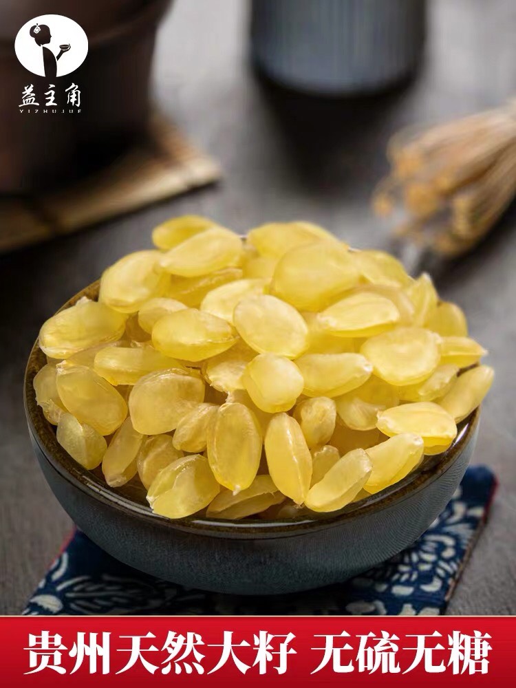 昆明贵州毕节皂角米双荚，正品雪莲子，天然野 生可搭配桃胶雪燕食用