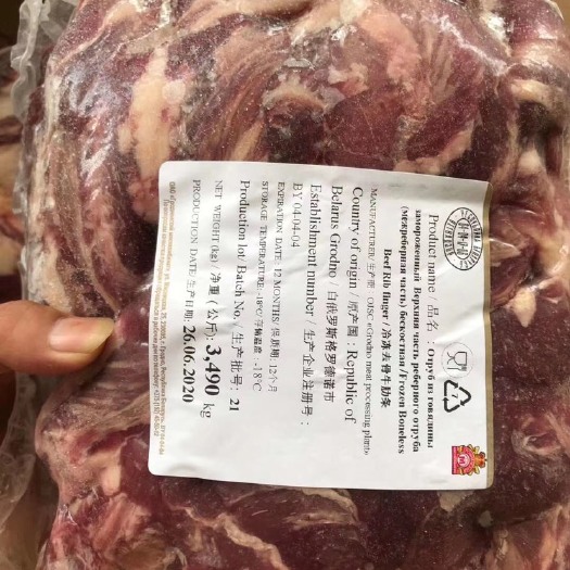 中牟县牛肋条  白俄牛肉肋条