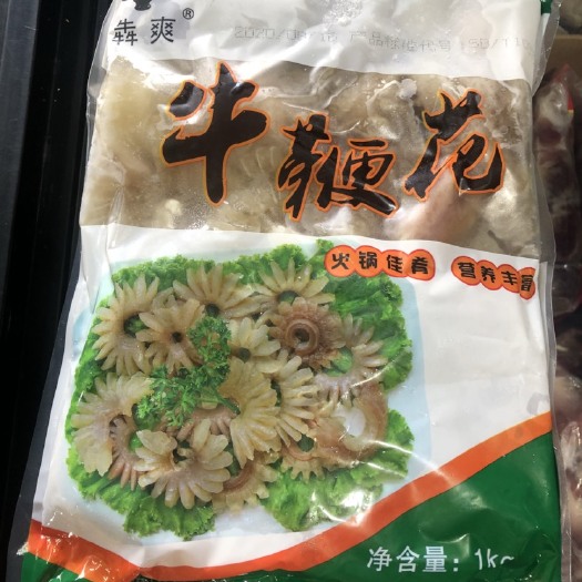 重庆市牛鞭，牛鞭花