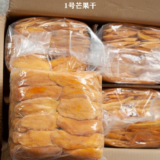 玉林芒果干 源头工厂，一手货源，价格厂家直销，多种工艺。