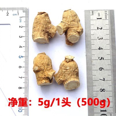 云霄县西洋参 西洋参5克粒头