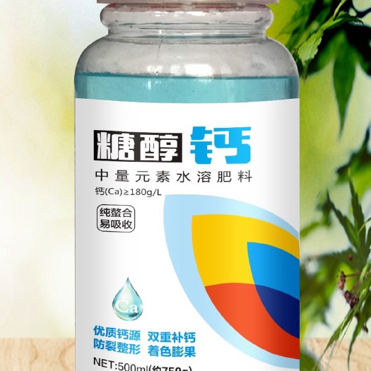 禹州市 糖醇钙500ml双重补钙 防裂整形着色膨果