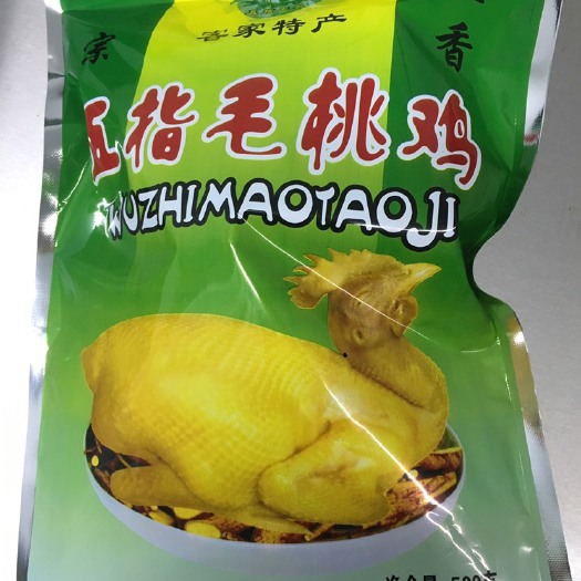 深圳五指毛桃鸡  客家特产风味小吃五指毛桃香鸡