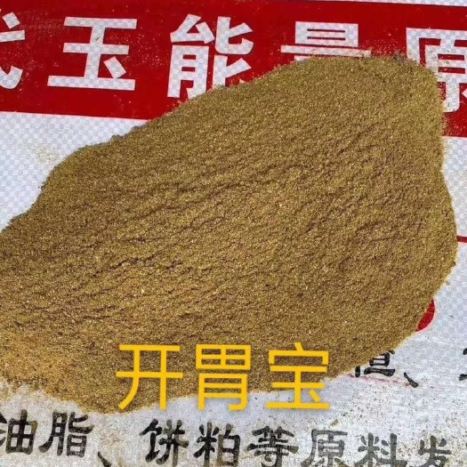 正定县糟渣饲料  开胃宝