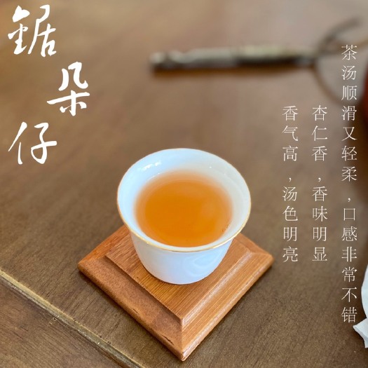 饶平县凤凰单枞 凤凰单丛锯朵仔清香型单丛碳培单丛茶春茶