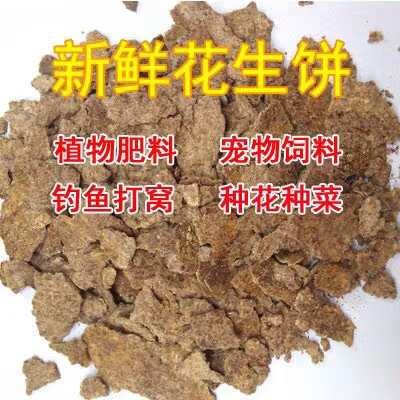 博罗县螯合氮肥 