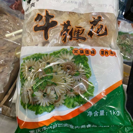 重庆市牛鞭