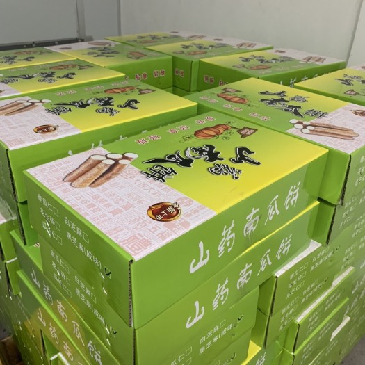 平乡县山药南瓜饼批发厂家直批全国批发早市夜市热卖