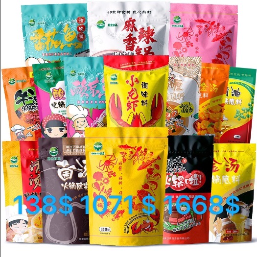 北京火锅底料 源头厂家批发直销支持一件代发