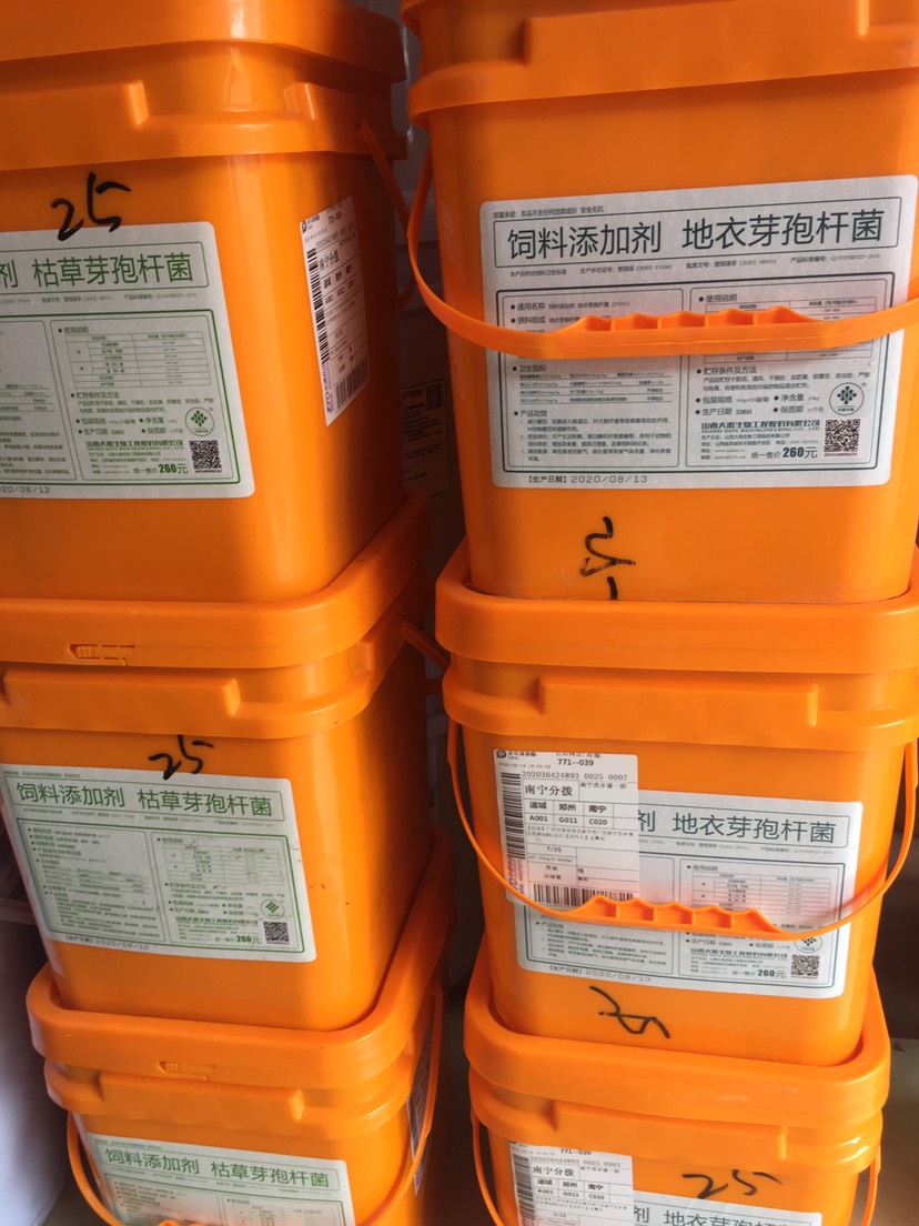 枯草芽孢杆菌饲料添加剂