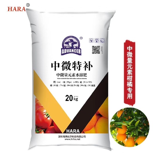 寿光市 中微量元素颗粒冲施肥补充作物营养滴灌冲施撒施可做底肥20公斤