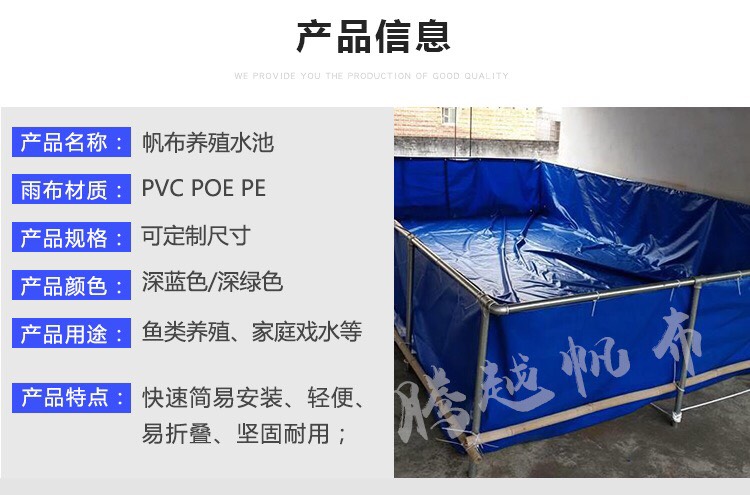 水产养殖箱 镀锌板高密度养殖帆布鱼池帆布水池 养鱼养虾蓄水池