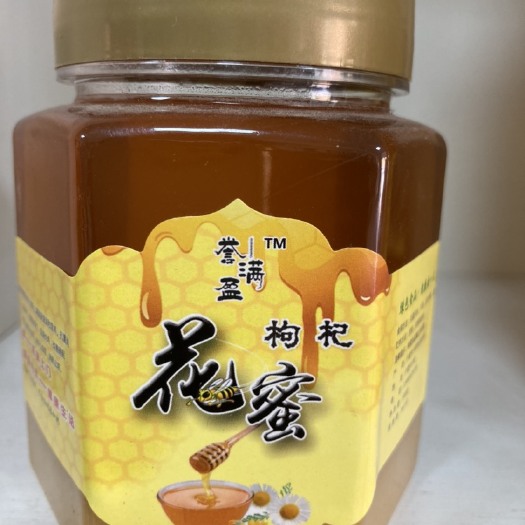 中宁县枸杞蜜  枸杞自酿原蜜（土蜂蜜、无勾兑、） 采集枸杞花蜜酿造
