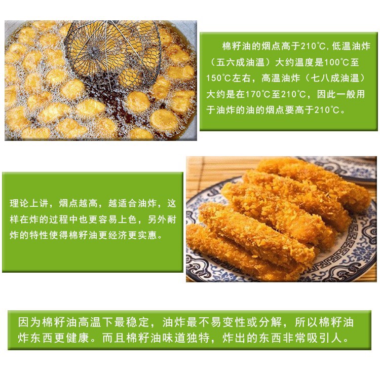 亿家福一级纯正棉籽油新疆原料包邮