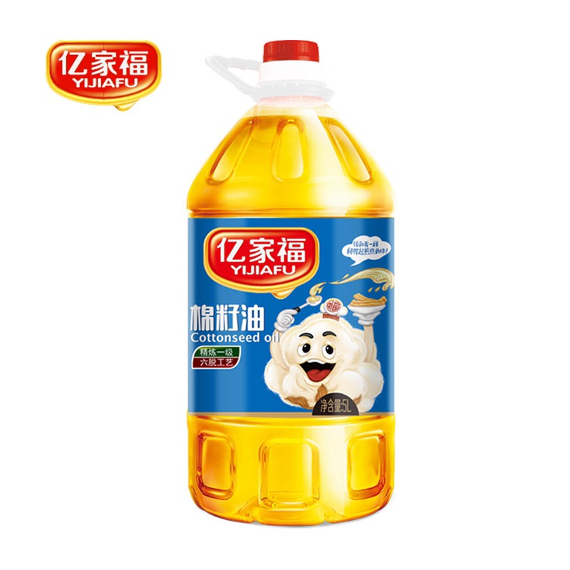 亿家福一级纯正棉籽油新疆原料包邮