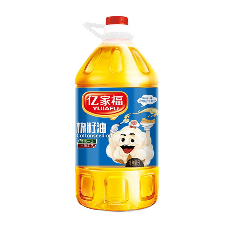 亿家福一级纯正棉籽油新疆原料包邮
