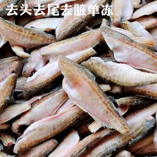 成都 小黄鱼 冷冻 冻货深海雷鱼 单冻