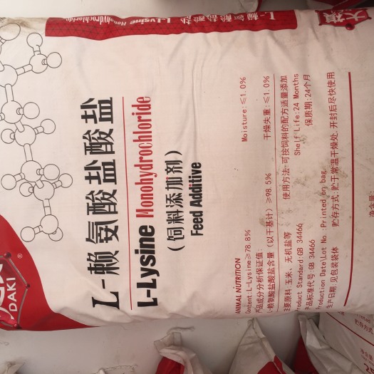 南宁鸡鸭饲料  L-赖氨酸盐酸盐饲料添加剂正品