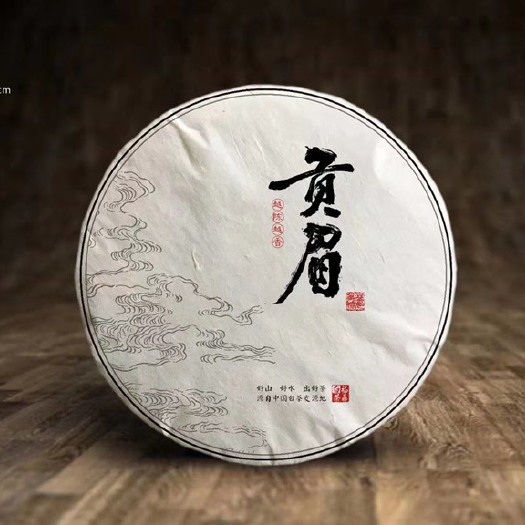 福鼎市福鼎白茶2015年350克贡眉寿眉老白茶饼