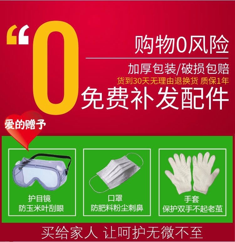 农用玉米施肥器点肥器 背负式多功能手动撒肥机 追肥器小型下化