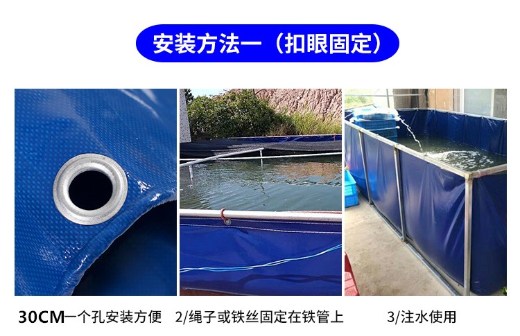 水产养殖箱 镀锌板高密度养殖帆布鱼池帆布水池 养鱼养虾蓄水池