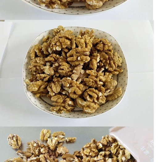 长春精品核桃仁，货好量少，本市送货上们