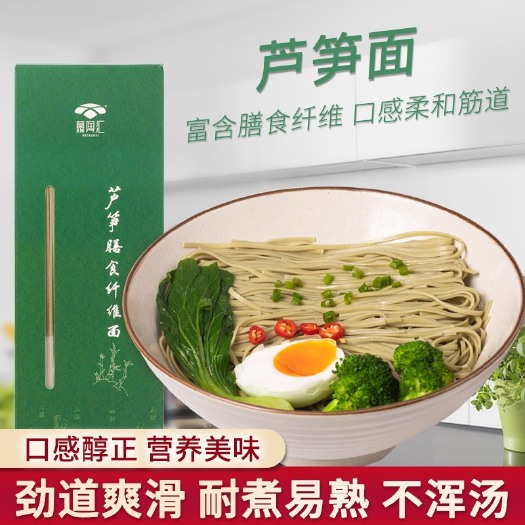 长沙富硒面条 【慕陶汇】芦笋富硒面500g