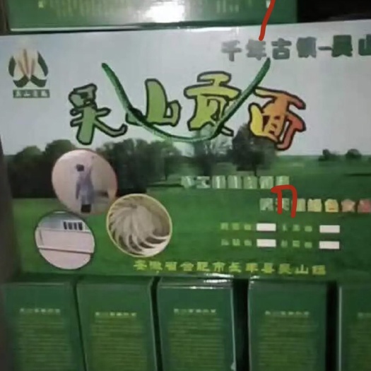 合肥 纯手工挂面
