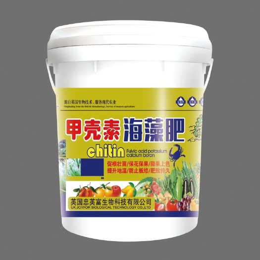 青州市水溶肥料  甲壳素海藻肥