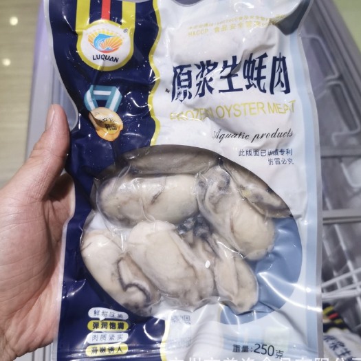 三亚牡蛎  原汁生蚝肉250g/包 自助餐火锅食材