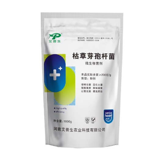 禹州市复合微生物菌剂 枯草芽孢杆菌-增根壮苗 活化土壤 缓解重茬 提高肥