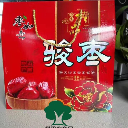 临汾山西特产 骏枣 大枣 红枣【包邮】