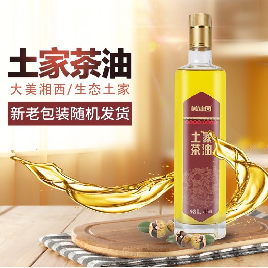 沅江市野生山茶油 【美津园】土家茶油礼盒750ml*2