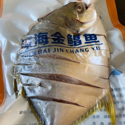 广州金鲳鱼干，6成干，各种规格，23元/斤，工艺专业，品质高端。