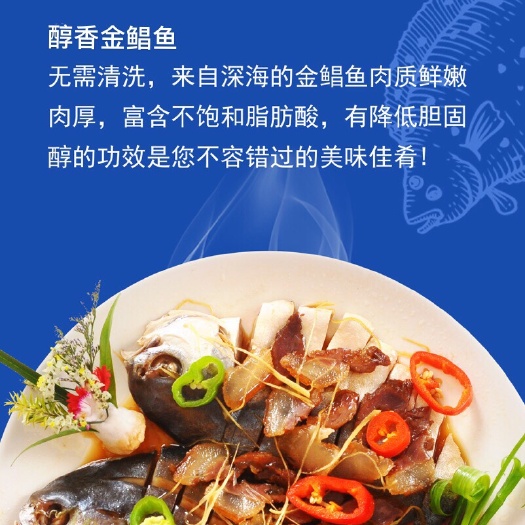 阳江金昌鱼干  金鲳鱼干 深海严选 品质保证 食品许可 出口商品 厂家直销