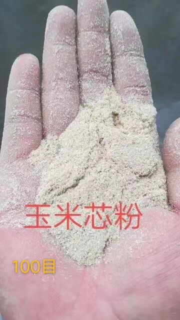 正定县谷物饲料 玉米芯粉30-120目