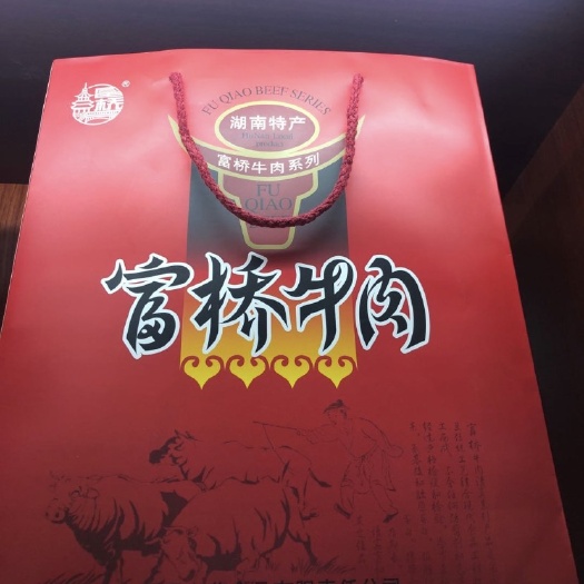 怀化牛肉粒  正宗湖南特产黄牛肉礼盒装