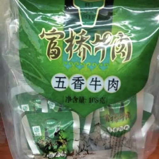 怀化香辣牛肉粒  湖南特产正宗黄牛肉粒