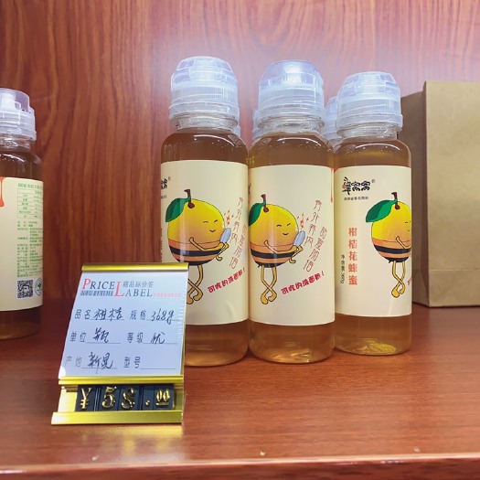 怀化柑橘蜜  天然柑橘花蜂蜜
