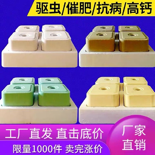 济南牛羊舔砖盐砖盐块羊用舔砖牛用盐块马驴营养兽用抗病驱虫微量元素