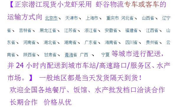 优质小龙虾湖北潜江小龙虾清水虾小青中青大青鲜活包邮干净