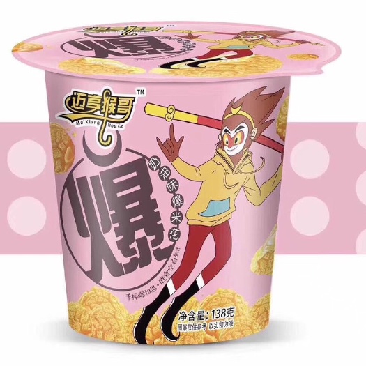爆米花  迈享猴哥奶油味138克，焦糖味138克，规格1*18桶！