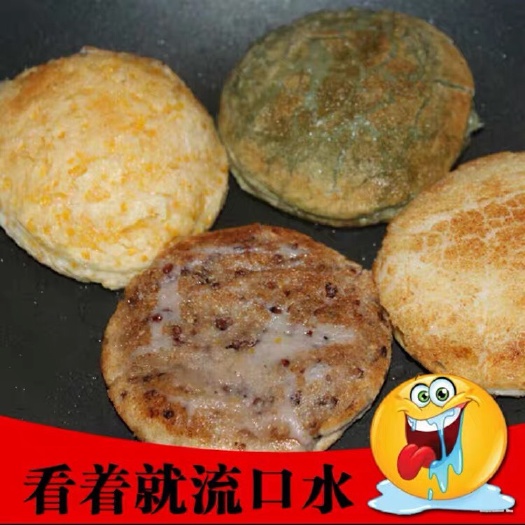 永顺县湘西纯手工杂粮糍粑