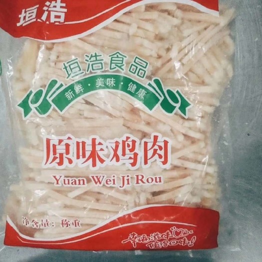 北京白条鸡 鸡肉丝丁片袋装清真食品