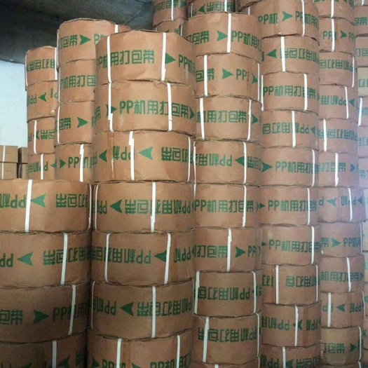 庄河市塑料打包袋 聚丙烯打包带，全自动，半自动机器均可使用