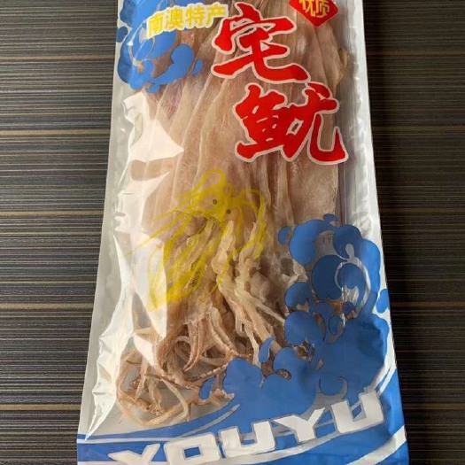 南澳县 南澳宅鱿