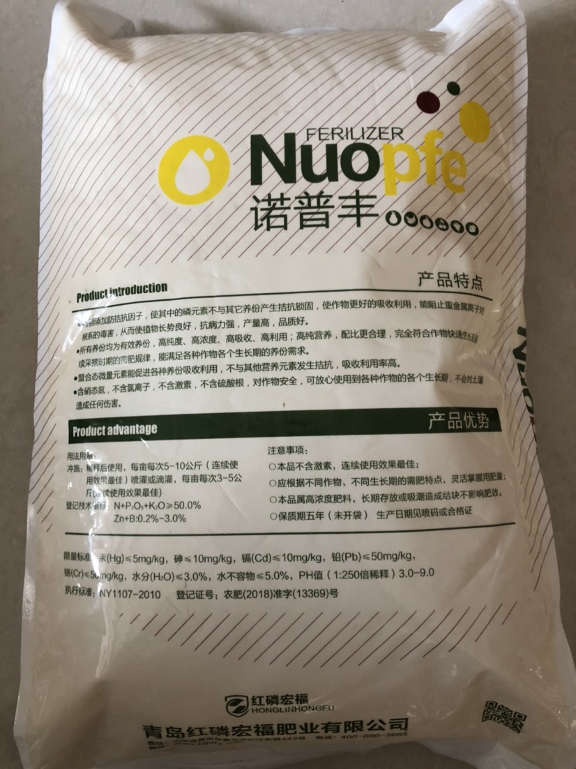 大量元素肥料  原料，含硝态氮，作物前期使用。24小时见效