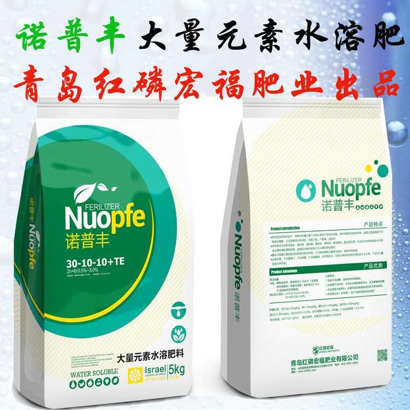 大量元素肥料  原料，含硝态氮，作物前期使用。24小时见效